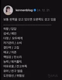 보통 왼쪽을 갖고 있으면 오른쪽도 갖고 있음