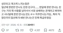 성인되고 개크게 느끼는점은 일년에 한번만 만나도 친한 친구다....x