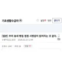 빵집에서 남은 빵 무료 나눔 종료해서 서운함....