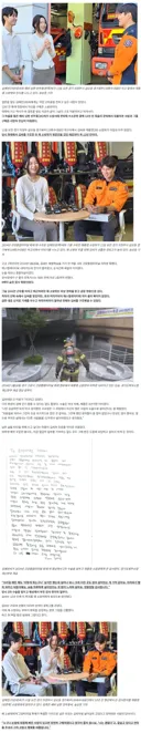 화재참사 생존자, 12년 뒤 결혼 인사…“소방관님 구해줘 여기까지”