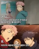 최고의 인테리어는 미녀