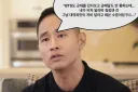 최근 금메달 병역 특혜 논란을 스티브 유가 본다면?