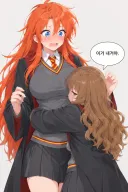 ai) 로니 그레인저인가, 헤르미온느 위즐리인가