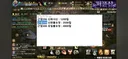 [알4구]진짜 이게 맞냐? 근댐 300불요정이 사신보다 4배 더 잡는데