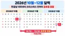 직장인들이 내일부터 큰일 나는 이유.jpg