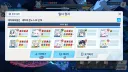 블루아카) 세트 124층 더 편한 거 없나
