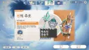 원신) 활 녀석 진짜 겁나 안 나오네...