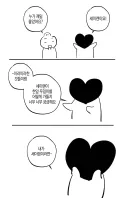지인의 극장판 치이카와 후기 만화(스포)