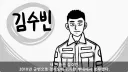 부대원 전체에게 영창 선물하고 전역한 에이스 병장.jpg