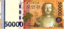 베스트에도 올라온 화폐 위조에 대하여.txt