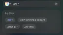 자동완성으로도 뜨는 오리히메
