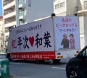 명탐정 코난 커플 탄생으로 난리난 일본 오사카