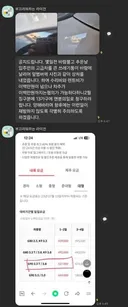 동대표 카톡 레전드.jpg