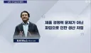 현대차 판매 16년 만에 최저.. 신차로 반등 노려