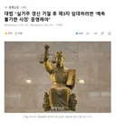 대법 실거주 갱신 거절 후 제3자 임대하려면 '예측 불가한 사정' 증명해야