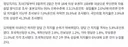 리얼미터 정당 지지율 민주당 7.0% 개떡락~