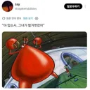 최신 GTA6 유출 요약.JPG