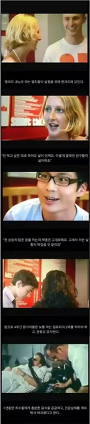 살이 안찌는 체질 실험 다큐.jpg