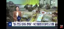 많이 개선되고 좋아진 군대 보급품들과 식사