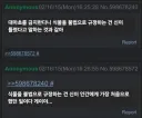 ??? : 대마초를 금지하는건 신이 틀렸다고 하는거 아니냐.jpg