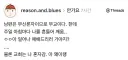 무교 남편과 결혼한 교회 다니는 독실한 유부녀