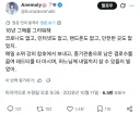 "코로나가 없던 16년도가 그리워 ㅠㅠ"