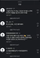 댓글로 조롱당하던 헬스장 할아버지