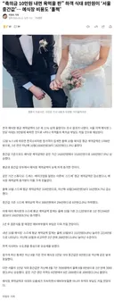 축의금 10만원도 부족… 서울 하객 식대 8만원 치솟아
