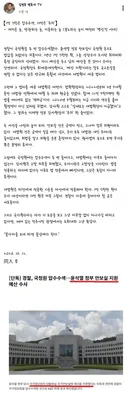 1억7천 압수수색 vs 13억 주의 - 김경호변호사
