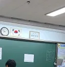 요즘 학교 급훈 근황.jpg