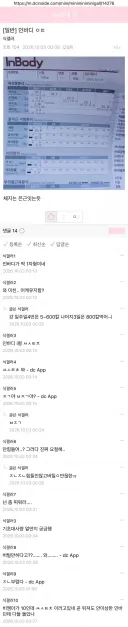 나 체중 25KG인데.... 이 정도면 어떤 것 같아?