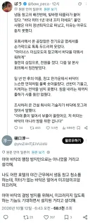 잊힌 봉인을 풀었다가 벌어진 사건