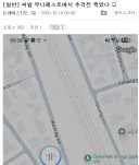 해외에서 이어폰 도난당한.jpg