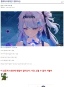 소니 플스 1년 동안 있었던일