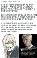 해리포터) 슬금슬금 나오는 피해자들
