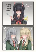 블루아카) 피자 만드는 정실부 모브 Manhwa