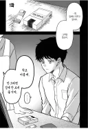 편의점에서 담배 피우다가 걸린 주인공
