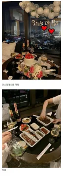 가짜 파티 vs 진짜 파티.jpg
