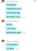 아이돌도 회식 ㅈ같은건 똑같구나..