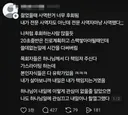 20대에 교회 사역한거 후회된다.