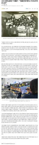 소녀 28명 살던 '수풀원'… 폭행에 가사도우미 동원