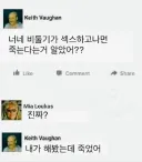너네 비둘기가 ㅅㅅ하고나면 죽는다는거 알았어??