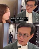 환율 박살낸 주범 근황(이창용)