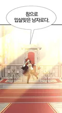 왕국 수호룡의 왕가혈통 보존 서비스.manhwa