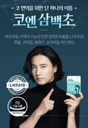 원빈 근황