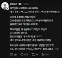 20대를 교회에 바친 사람의 뒤늦은 후회 ㅋㅋㅋ