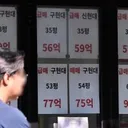..매물 두 달 새 26% 급증..강남..'거래 멈춤' 비상
