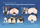 아스오라) 클뜯+유출 되고 올라오고 있는거
