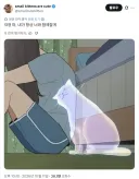 내가 항상 옆에 있을게