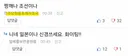 [박제] 닉넴: 민주당정통후계자조국
